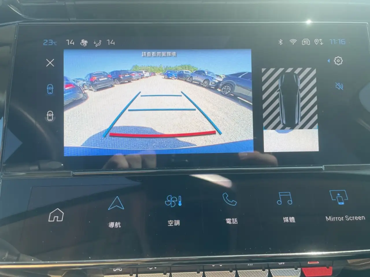 Peugeot 308 Hybrid 136 SW Allure e-DSC6 Navi LED Apple CarPlay — معرض صور السيارة 17