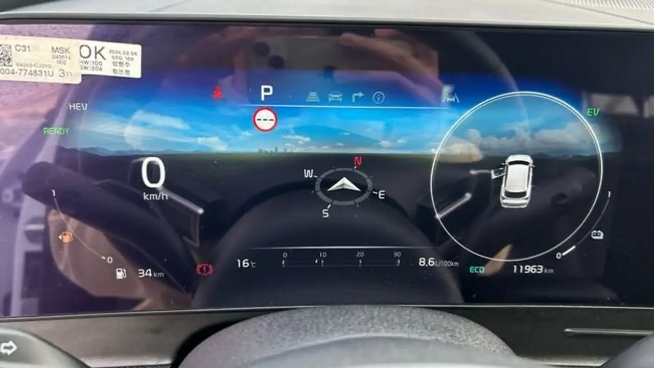 Kia Sportage 1.6 T-GDI PHEV TECH 4WD AUTO 252 5P — Vehicle gallery 22