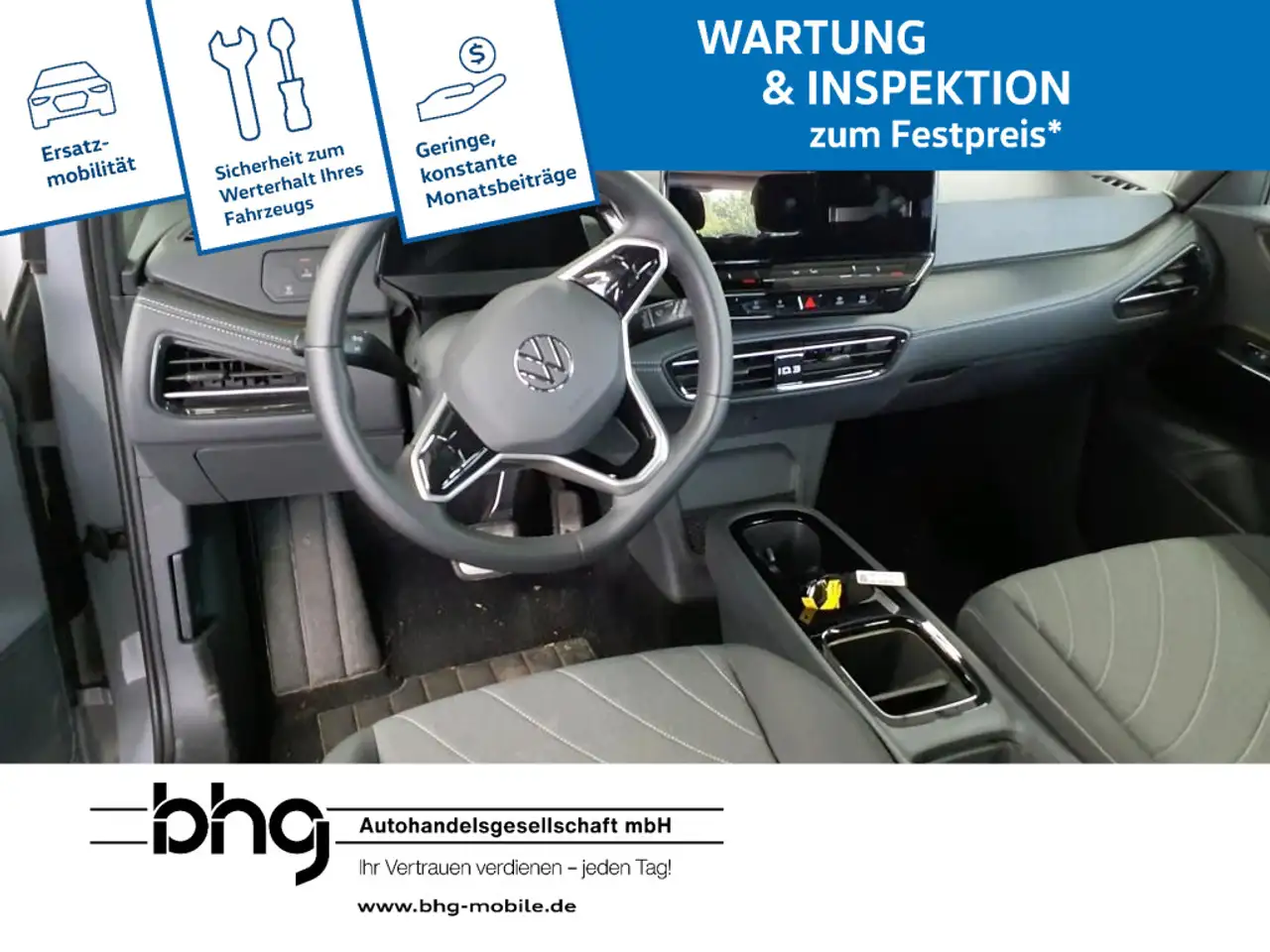 Volkswagen ID.3 Pro — معرض صور السيارة 4